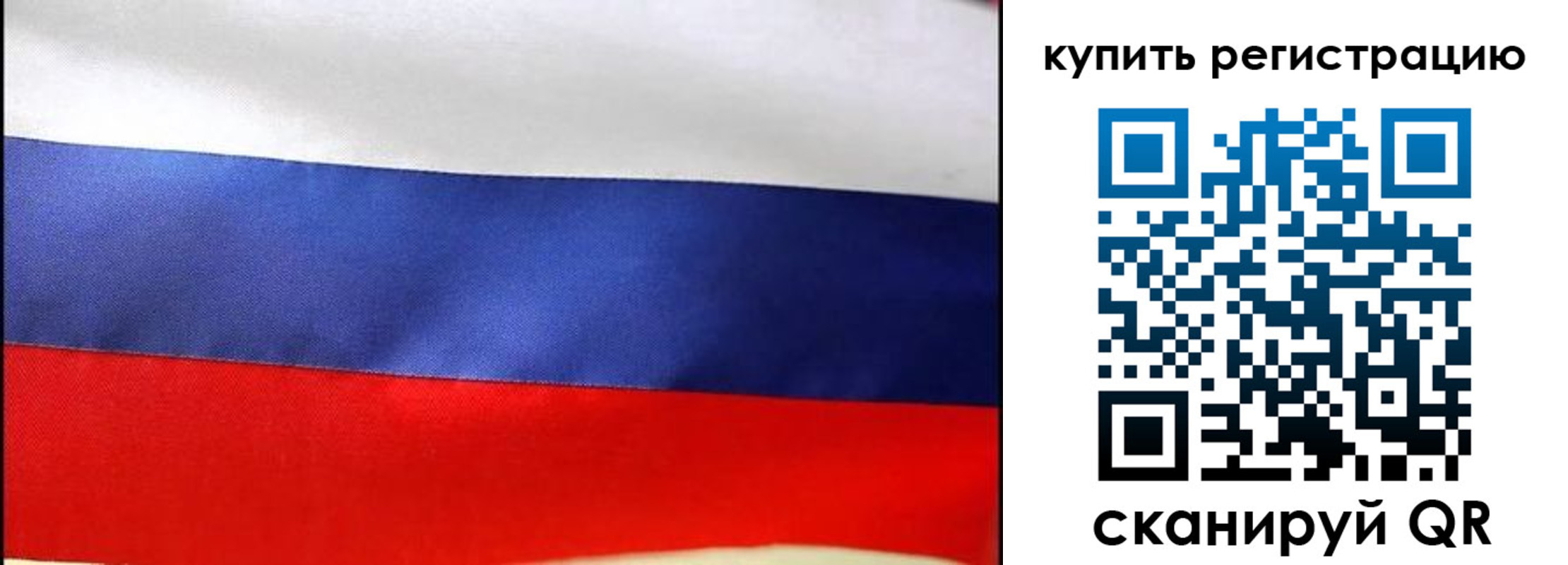регистрация в Щиграх