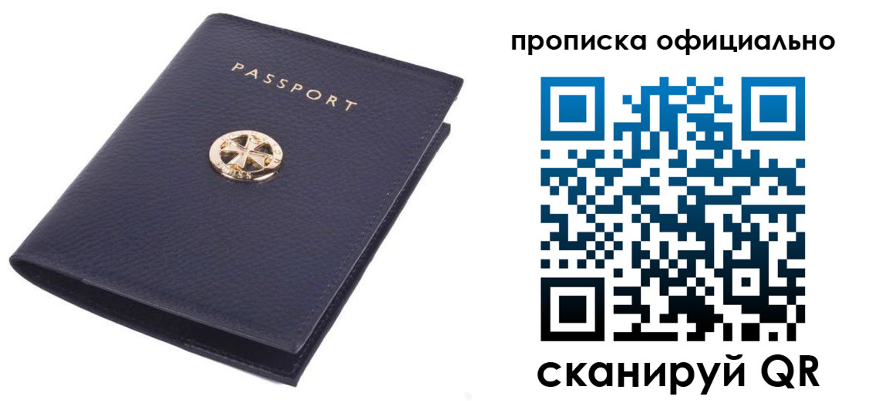 форма 3 в Щиграх