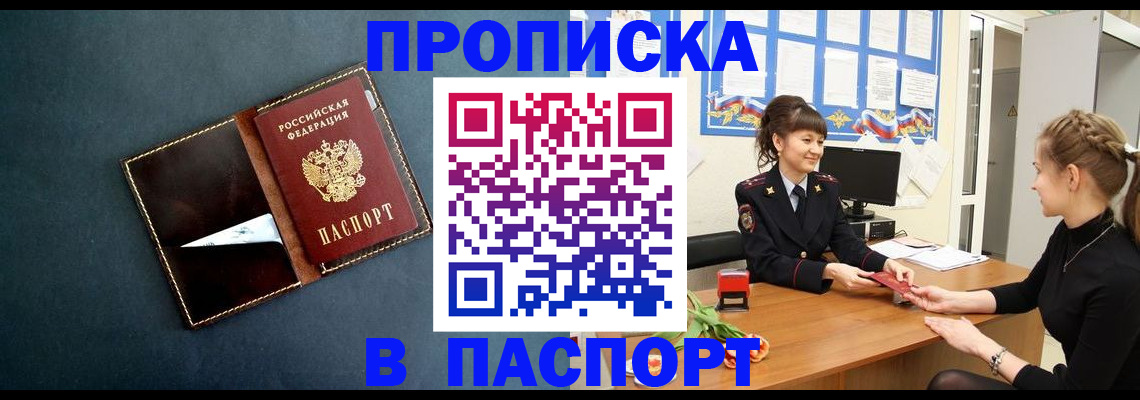 форма 3 в Щиграх